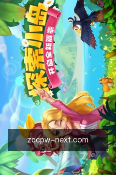 足球彩票网掌上体验馆