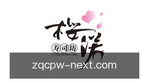 足球彩票网